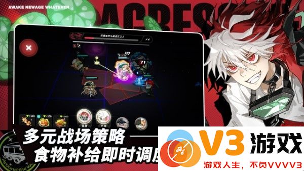 阿涅瓦官方 v0.1 安卓版 3