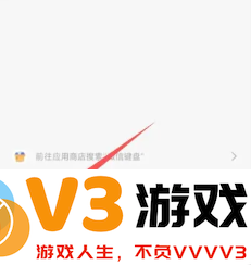 微信输入法怎么删除记忆词汇 微信输入法怎么删除联想词