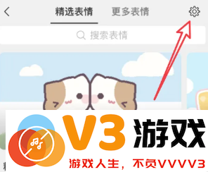 微信输入法怎么删除记忆词汇 微信输入法怎么删除联想词