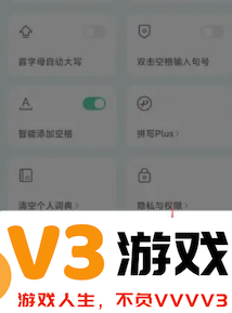微信输入法怎么删除记忆词汇 微信输入法怎么删除联想词