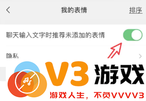 微信输入法怎么删除记忆词汇 微信输入法怎么删除联想词
