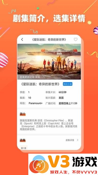 茶杯狐cupfox官方正版手机版