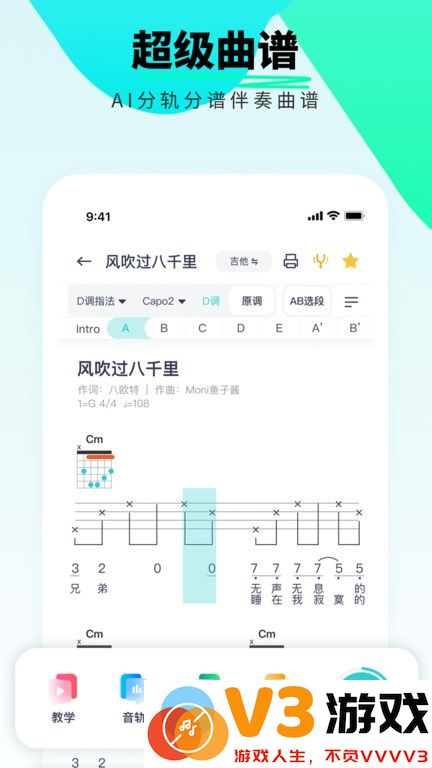 恩雅音乐app下载