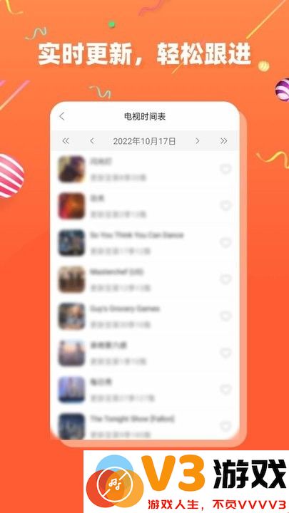 茶杯狐cupfox官方正版手机版app v2.6.0 安卓版 3