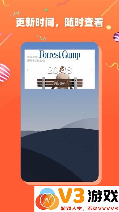 茶杯狐cupfox官方正版手机版app v2.6.0 安卓版 2