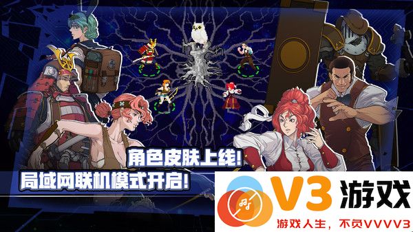 战魂铭人手游下载安装