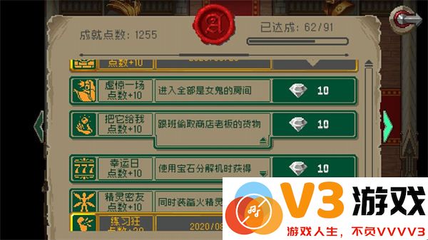 战魂铭人手游教程
