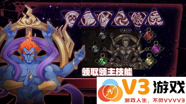 战魂铭人官方正版 v2.9.1 安卓手机版 3