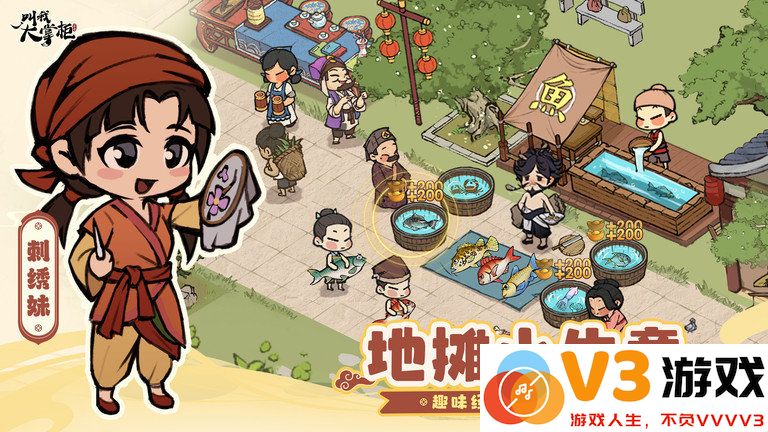叫我大掌柜极速版官版 v7.7.0 安卓版 1