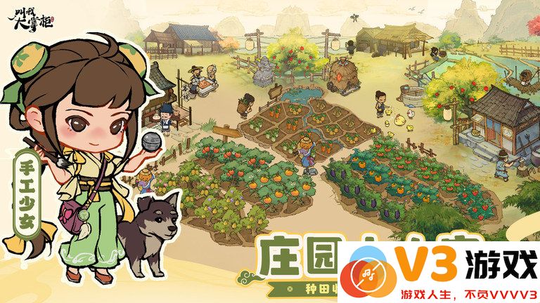 叫我大掌柜极速版官版 v7.7.0 安卓版 2