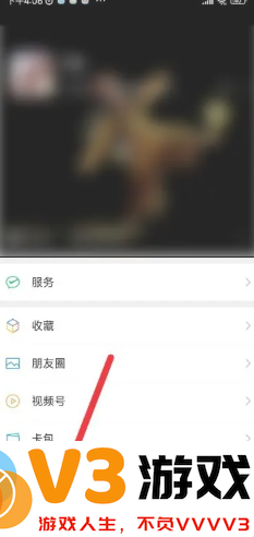微信输入法好用吗 微信输入法设置在哪里
