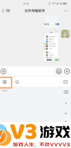 微信输入法好用吗 微信输入法设置在哪里