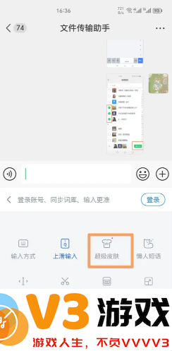 微信输入法好用吗 微信输入法设置在哪里