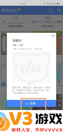 微信输入法好用吗 微信输入法设置在哪里