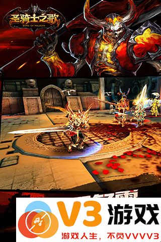 sok圣骑士之歌手游 v1.1.30 安卓版 0