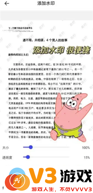 夸克扫描王的文件在哪里 夸克扫描王的文件怎么打印出来