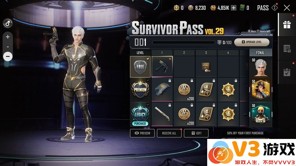pubgnewstate最新内容