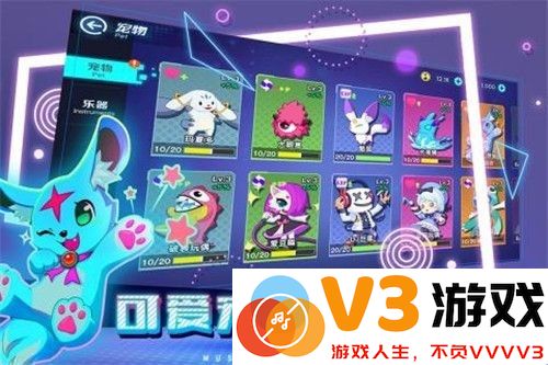 不休的音符九游版 v4.221 安卓版 0