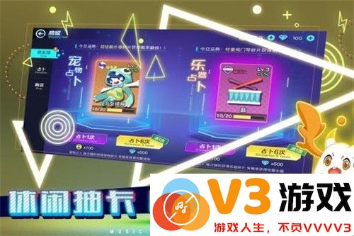 不休的音符九游版 v4.221 安卓版 1