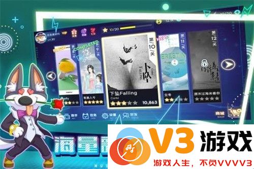 不休的音符九游版 v4.221 安卓版 2