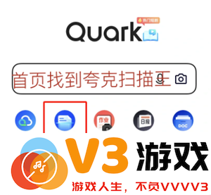 如何使用夸克扫描王以及如何取消其自动续费功能的详细指南