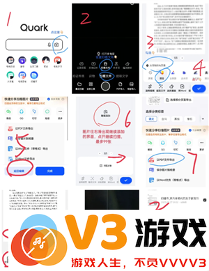 夸克扫描王怎么用 夸克扫描王怎么取消自动续费