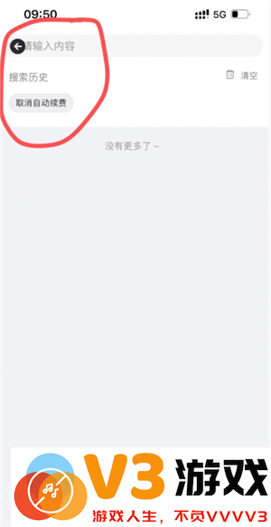 夸克扫描王怎么用 夸克扫描王怎么取消自动续费