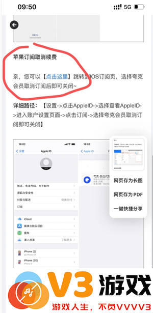 夸克扫描王怎么用 夸克扫描王怎么取消自动续费