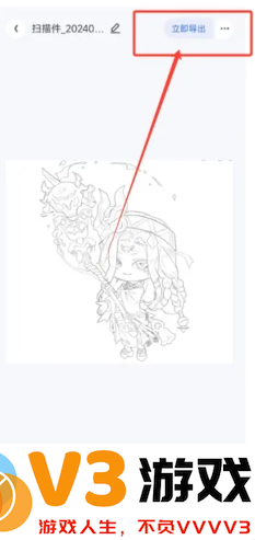 夸克扫描王怎么用 夸克扫描王怎么取消自动续费
