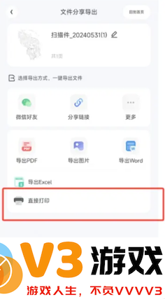 夸克扫描王怎么用 夸克扫描王怎么取消自动续费