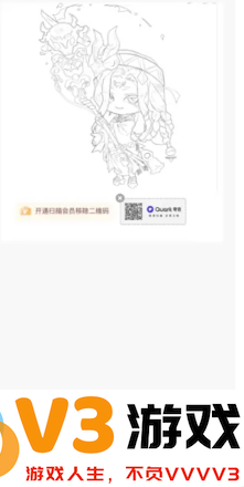 夸克扫描王怎么用 夸克扫描王怎么取消自动续费