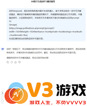 Deepseek自动生成PPT教程 Deepseek自动生成照片的三个步骤