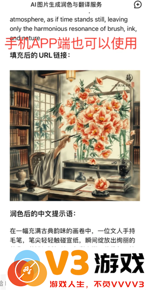 Deepseek自动生成PPT教程 Deepseek自动生成照片的三个步骤