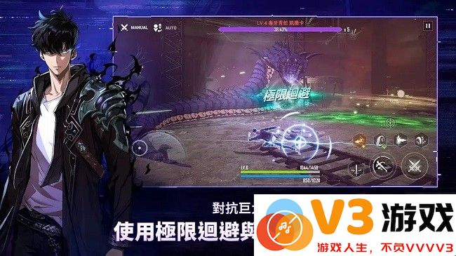我独自升级崛起国际服官方手游 v1.2.35 安卓版 1