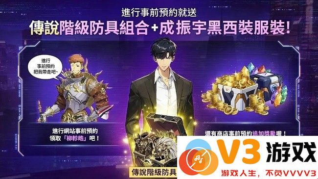 我独自升级崛起国际服官方手游 v1.2.35 安卓版 2