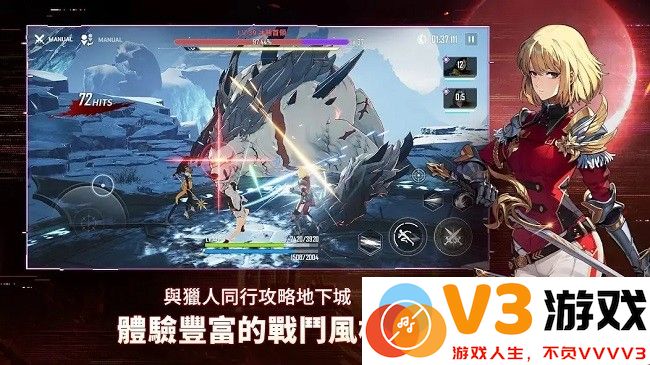 我独自升级崛起国际服官方手游 v1.2.35 安卓版 3