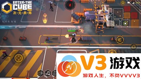 次元杀阵游戏 v1.08.060 安卓版 3