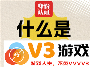 国家网络身份认证APP的作用是什么？对个人生活和工作有哪些潜在影响？