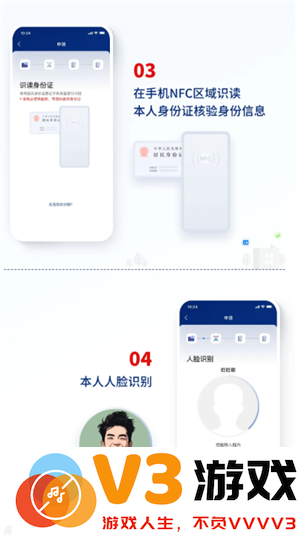 国家网络身份认证app有什么用 国家网络身份认证对个人有影响吗