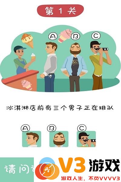 王牌大侦探手游 v1.0 安卓版 0