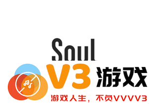 陌陌和soul哪个好玩 陌陌和soul有什么区别