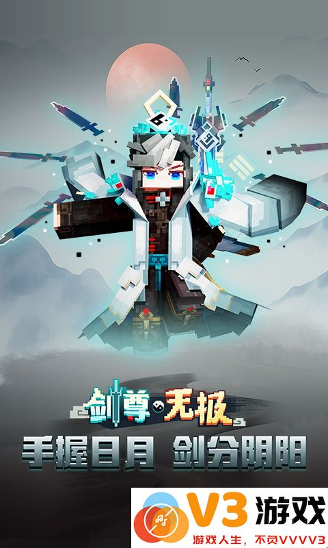 我的世界游戏免费安装 v3.3.15.267994 安卓手机版 3