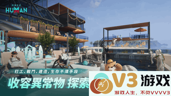 七日世界国际服手游 v1.0.12 安卓版 0