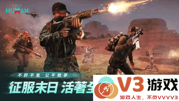 七日世界国际服手游 v1.0.12 安卓版 4