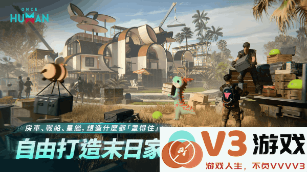 七日世界国际服手游 v1.0.12 安卓版 1