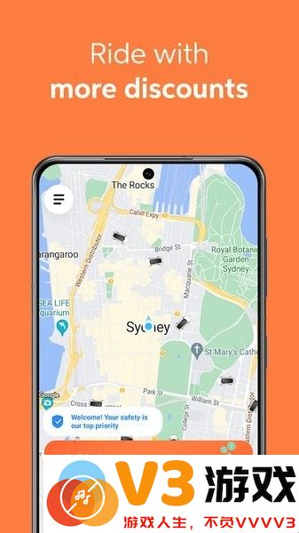 didi滴滴出行国际版app v7.5.36 安卓最新版 0