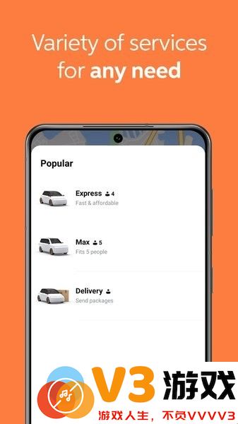 didi滴滴出行国际版app v7.5.36 安卓最新版 2