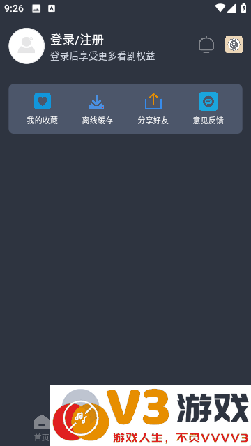 追剧吧追剧不迷路影视软件 v1.5.5.7 安卓版 2