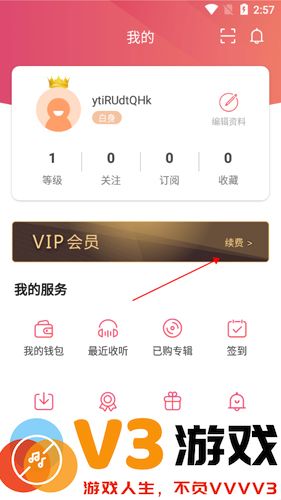 中国广播云听