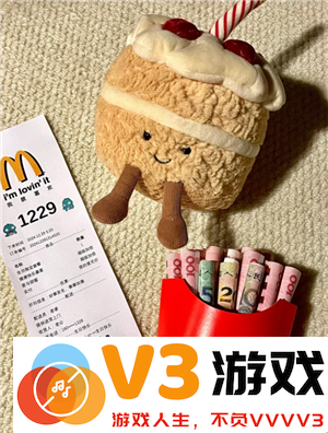 麦当劳薯条有钱薯制作教程 麦当劳薯条塞钱要多少钱